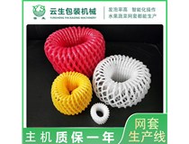 常見的EPE網套尺寸都有哪些？